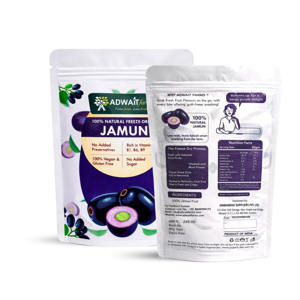 Freeze-Dried Jamun — 50g